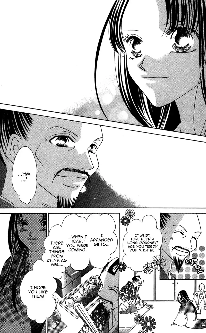 Hana no Hime Chapter 2 7